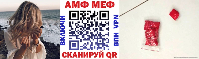 наркота  Троицк  АМФ Розовый 