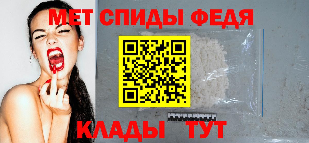 АМФ Розовый Троицк