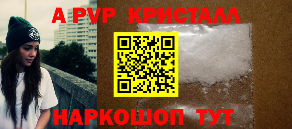 Троицк  МАРИХУАНА  Кокаин  ГАШ  Вход с VPN  МЕФ  