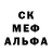 МЕФ кристаллы Viktor Gotfrid