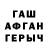 Метадон VHQ Shambet Kurmanbekov