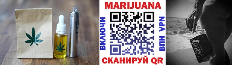 Cannafood марихуана наркошоп Троицк