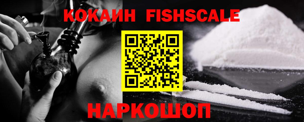 КОКАИН 98% Троицк