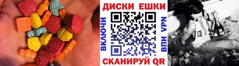 Экстази ешки Троицк