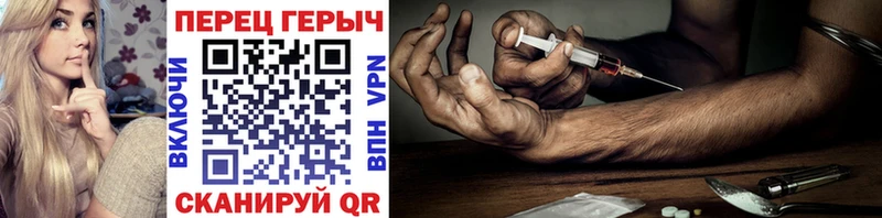 Героин гречка Троицк