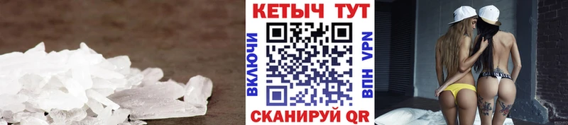 площадка клад  Троицк  Кетамин ketamine 