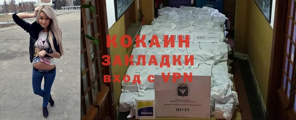 гашишное масло Медногорск
