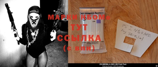 мефедрон Мегион