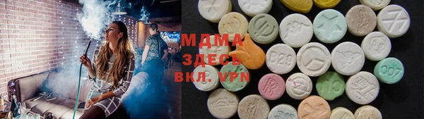 Альфа ПВП Волосово