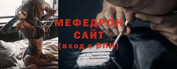 соль курить ск Ступино