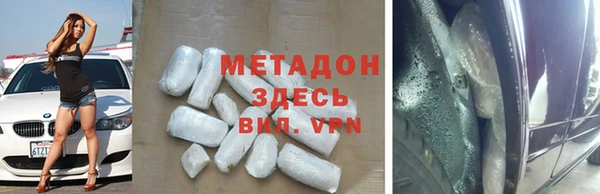 гидра Ахтубинск