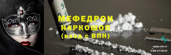 гашишное масло Медногорск