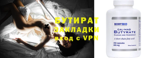 прущая мука Анива