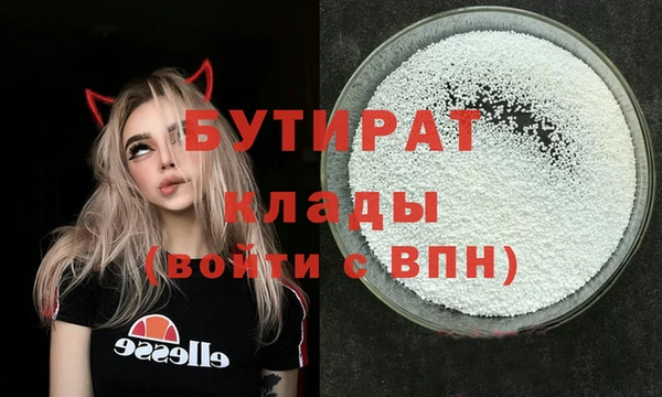 мефедрон Мегион