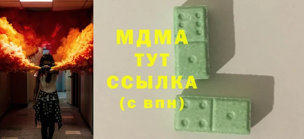 героин Волоколамск