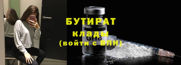 мефедрон Мегион