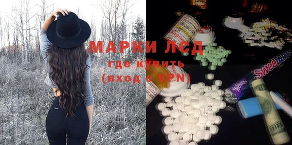 гашишное масло Медногорск
