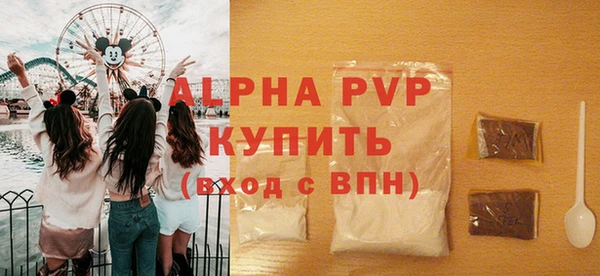 прущая мука Анива