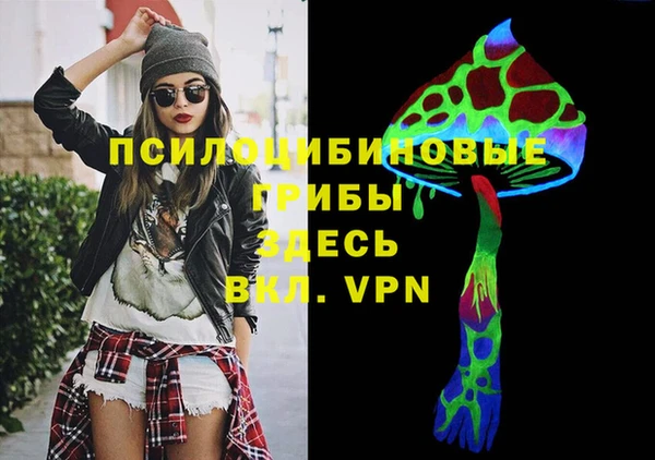 мефедрон Мегион