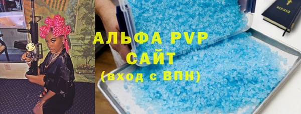 мефедрон Мегион