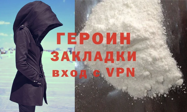 мескалин Бабаево