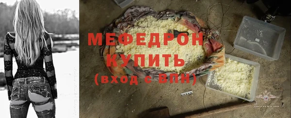 прущие крисы Медвежьегорск