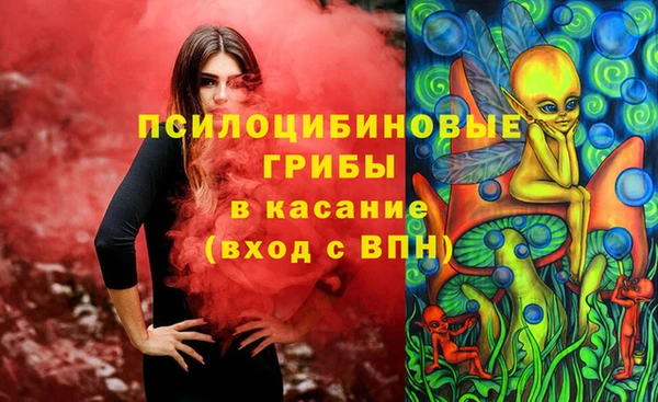 MDMA Premium VHQ Переславль-Залесский