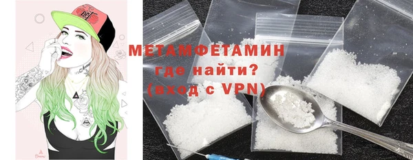 мефедрон Мегион