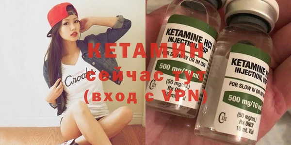 альфа пвп VHQ Пестово