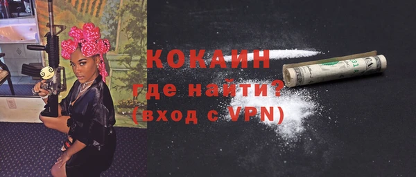 прущие крисы Медвежьегорск