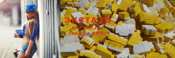 гашишное масло Строитель