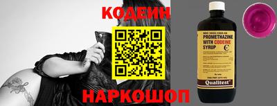 скорость Кандалакша