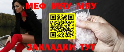 скорость mdpv Камышлов