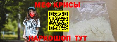 прущая мука Канаш