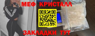 прущая мука Канаш