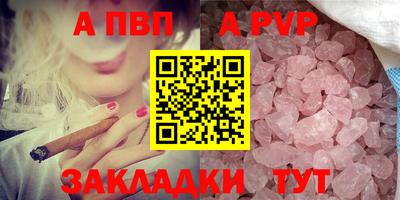 прущая мука Канаш