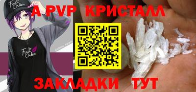прущая мука Канаш