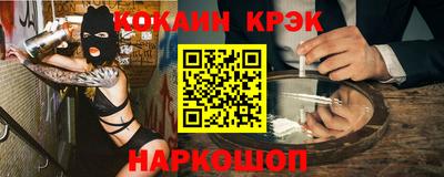 скорость Кандалакша