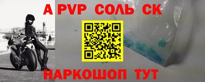 скорость mdpv Камышлов