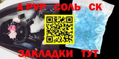 скорость mdpv Камышлов