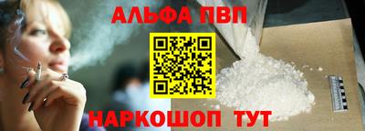 прущая мука Канаш