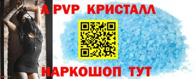 скорость mdpv Камышлов