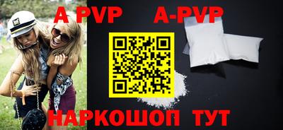 прущая мука Канаш
