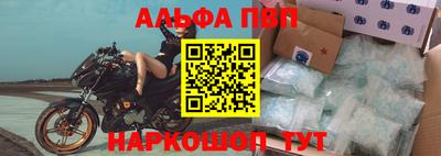 прущая мука Канаш