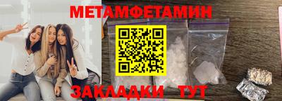 скорость Кандалакша