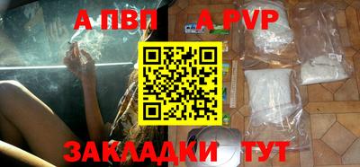 скорость mdpv Камышлов