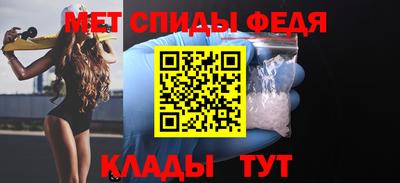 скорость Кандалакша