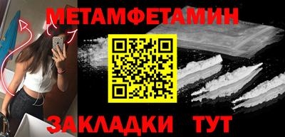 скорость Кандалакша