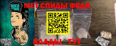 скорость mdpv Камышлов