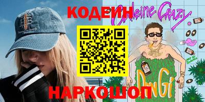 скорость Кандалакша